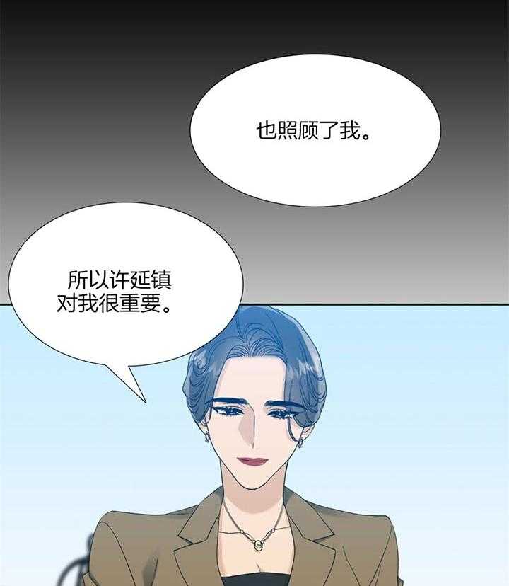 第76话_意想不到的男人16