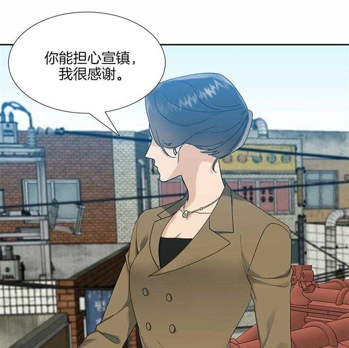 第76话_意想不到的男人18