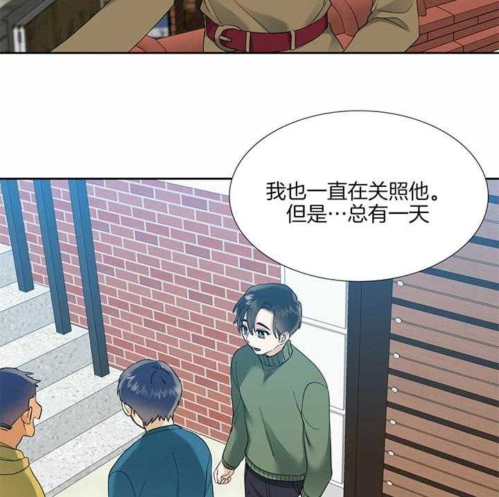 第76话_意想不到的男人19