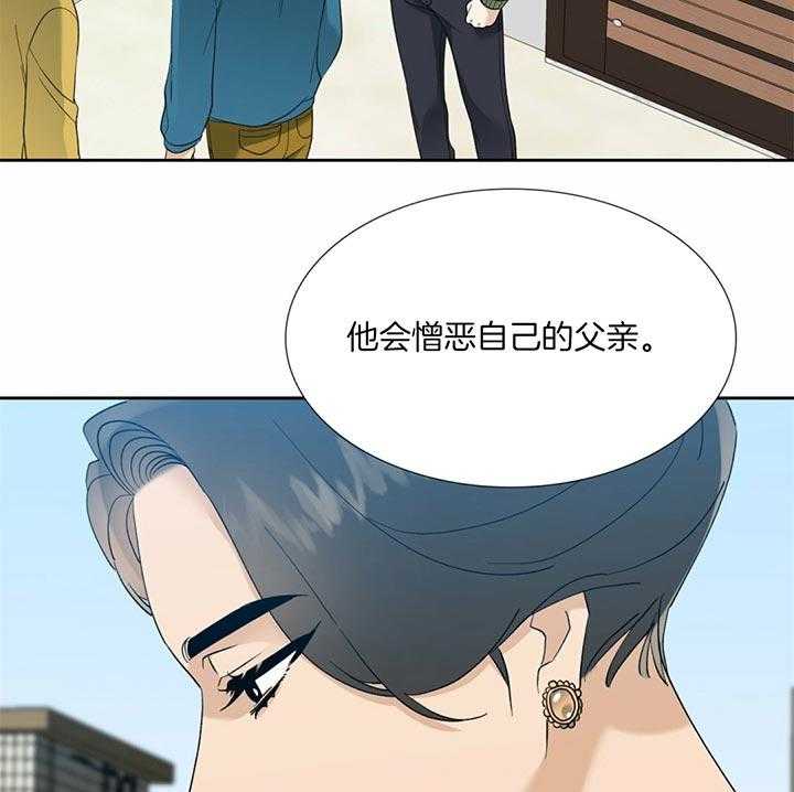 第76话_意想不到的男人20