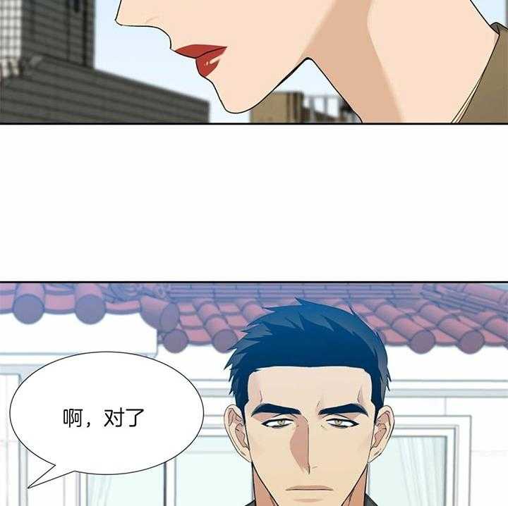 第76话_意想不到的男人21