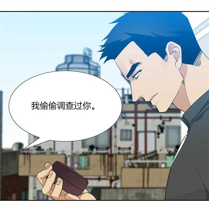 第76话_意想不到的男人25