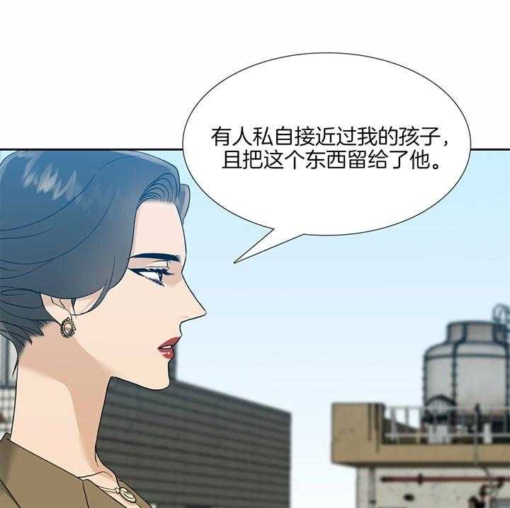 第76话_意想不到的男人26