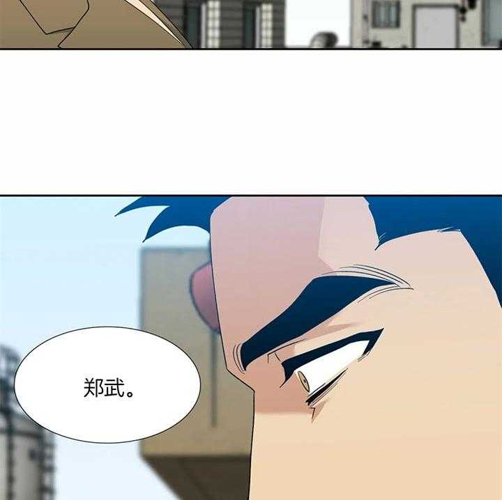 第76话_意想不到的男人27