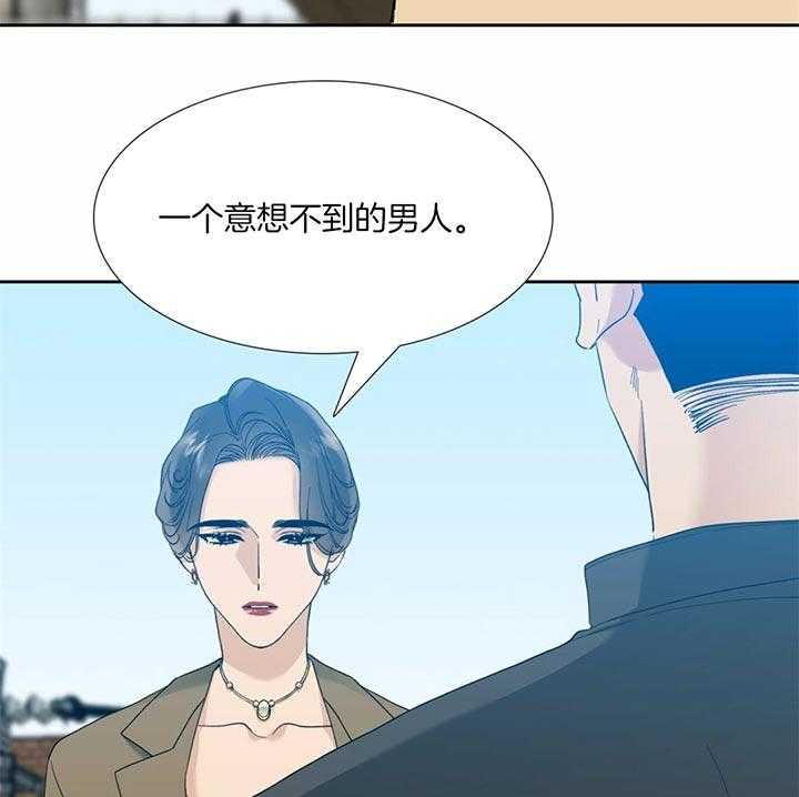第76话_意想不到的男人28