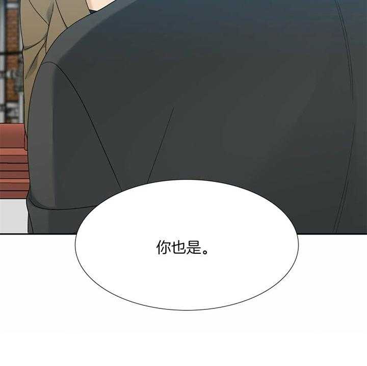 第76话_意想不到的男人29