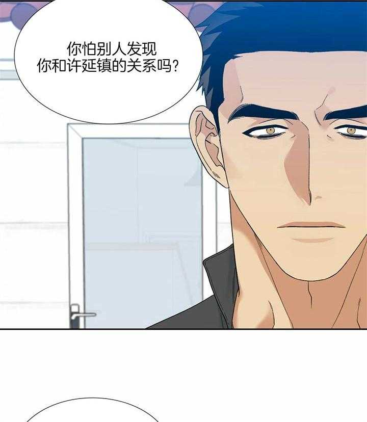 第76话_意想不到的男人4