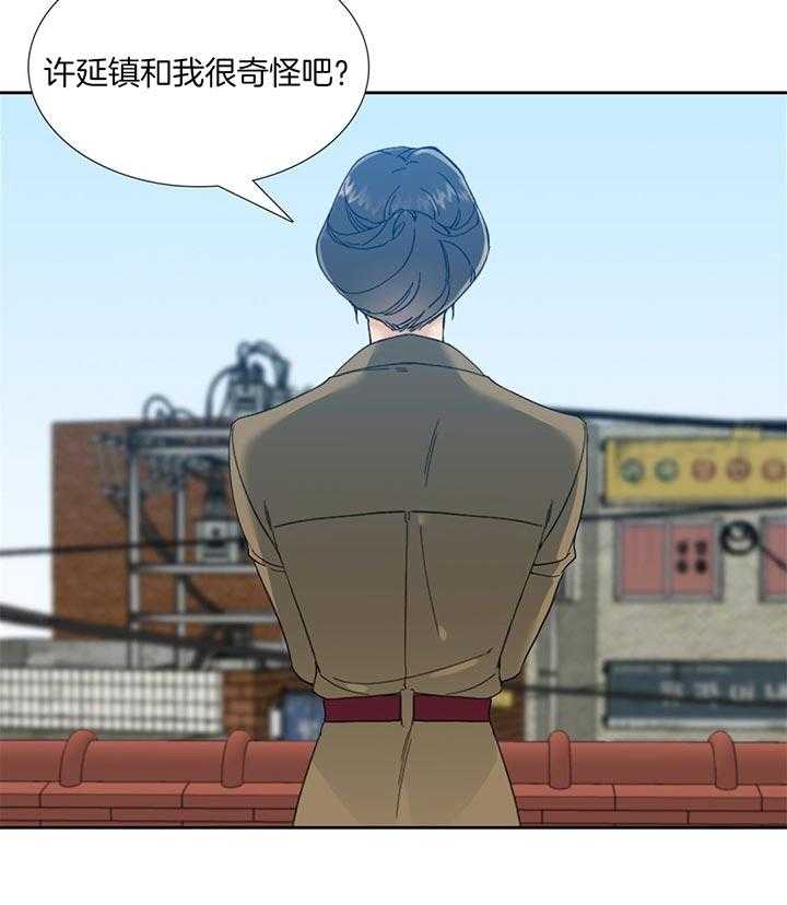 第76话_意想不到的男人5