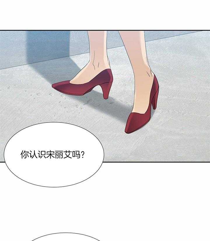 第76话_意想不到的男人6