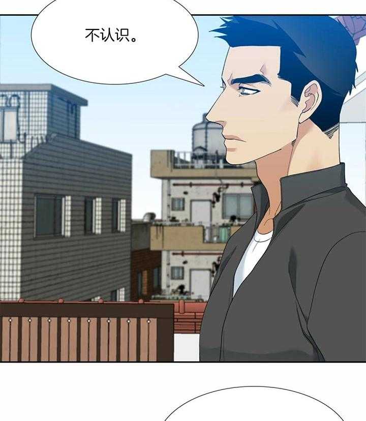 第76话_意想不到的男人7