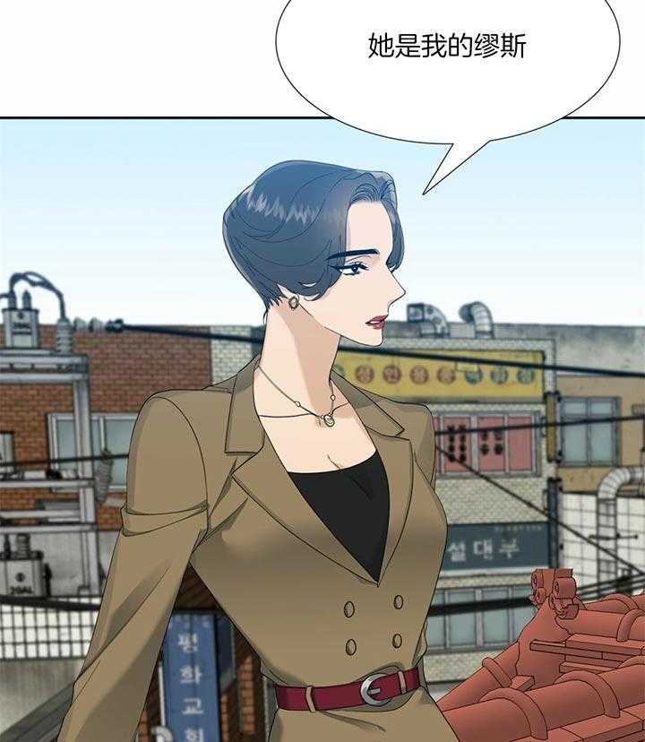 第76话_意想不到的男人8