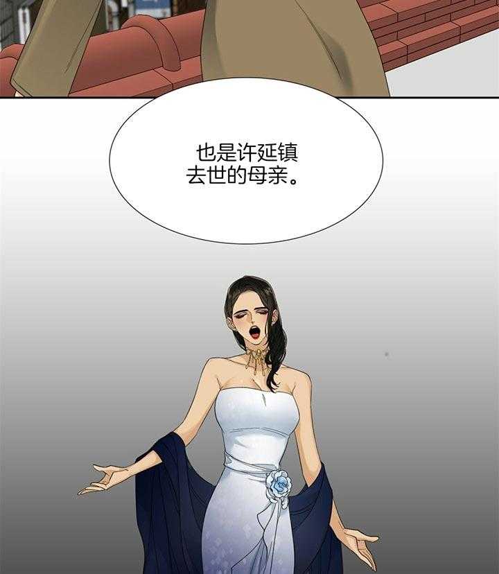 第76话_意想不到的男人9
