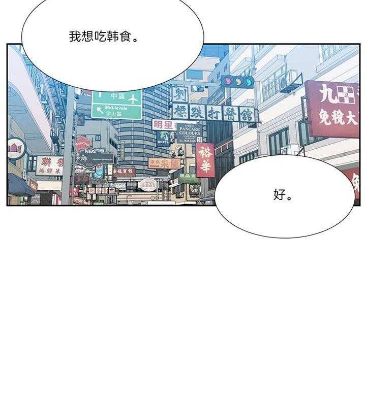 第75话_来客人了11