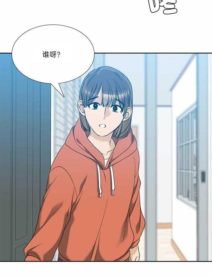 第75话_来客人了13