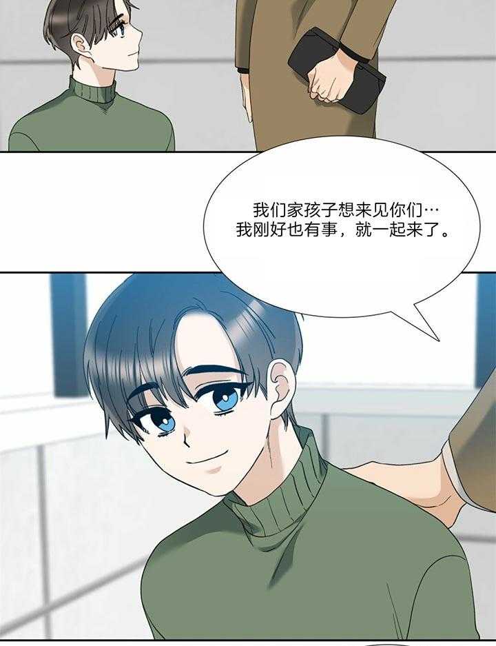 第75话_来客人了18