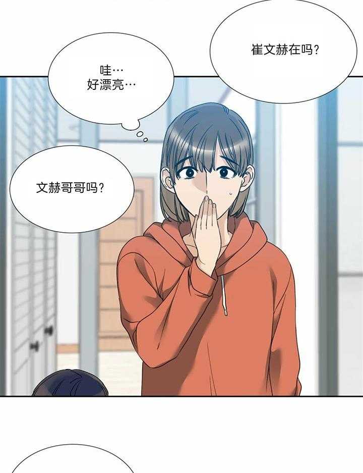 第75话_来客人了19