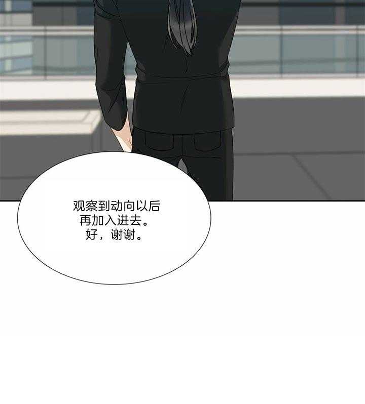 第75话_来客人了2