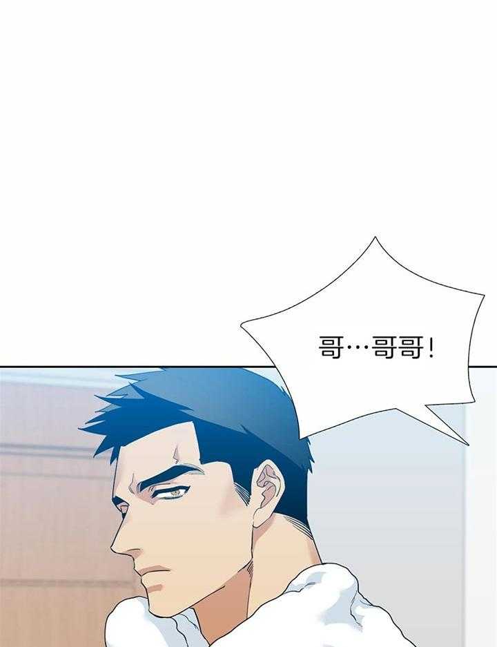 第75话_来客人了21