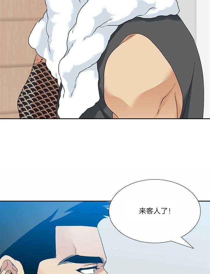第75话_来客人了22