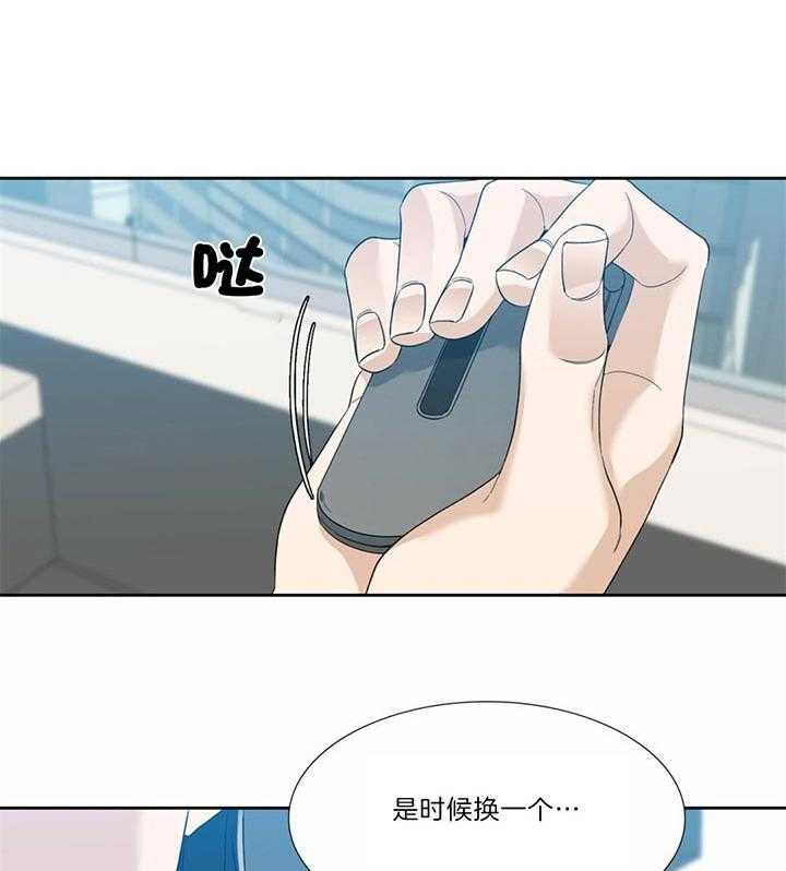 第75话_来客人了3