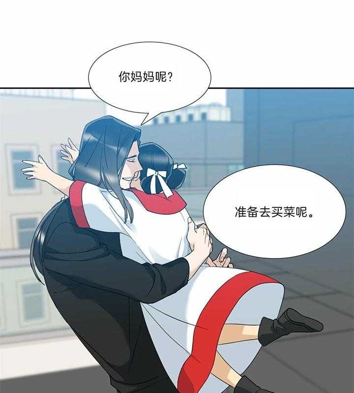 第75话_来客人了7