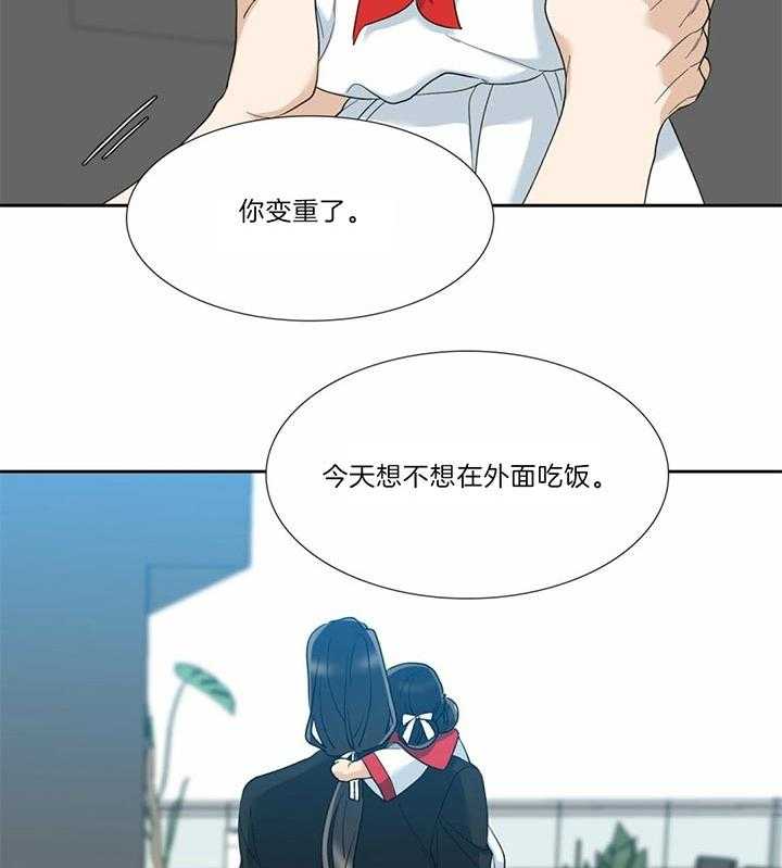 第75话_来客人了9