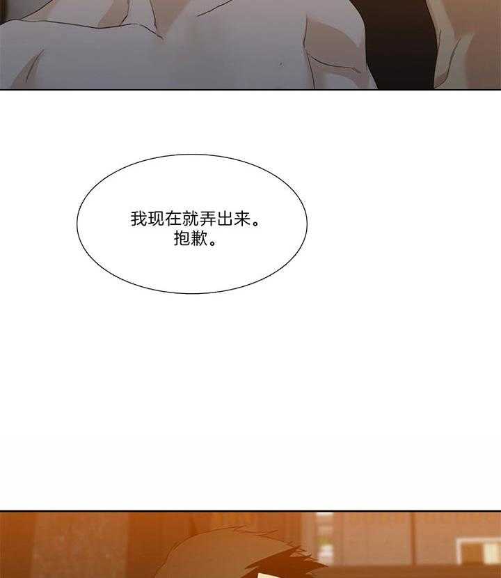 第74话_肯定不是一般人10