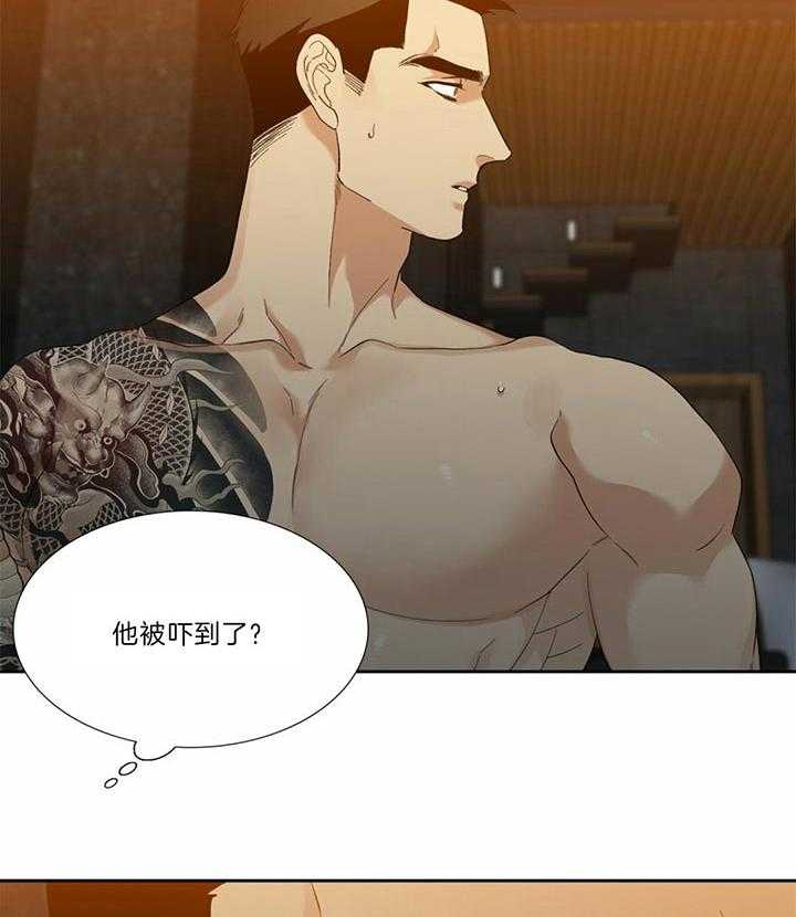 第74话_肯定不是一般人11