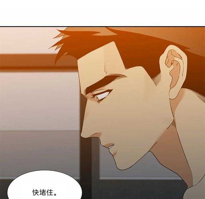 第74话_肯定不是一般人15