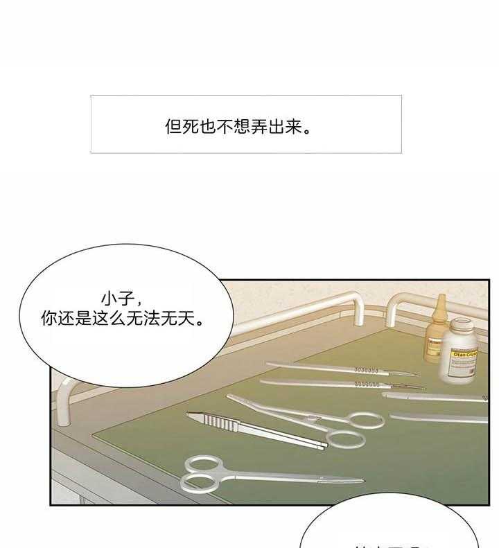 第74话_肯定不是一般人21