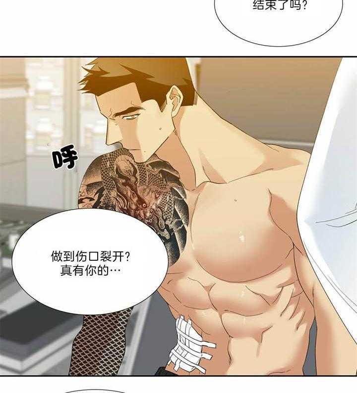 第74话_肯定不是一般人22