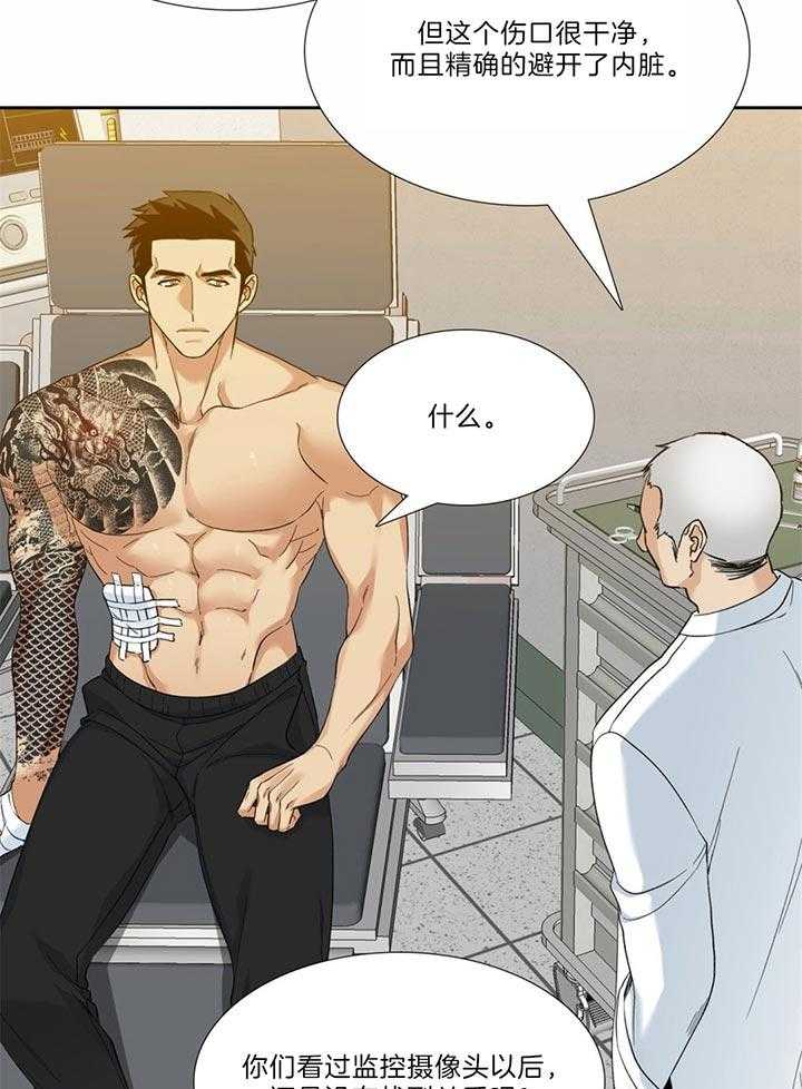 第74话_肯定不是一般人25