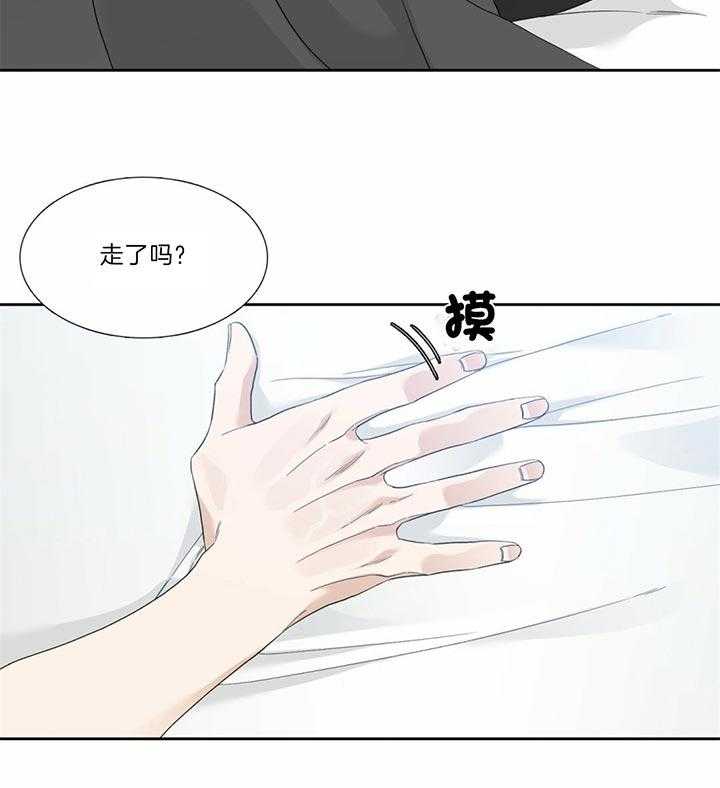 第74话_肯定不是一般人3