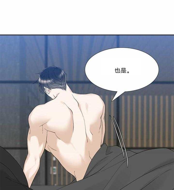 第74话_肯定不是一般人4