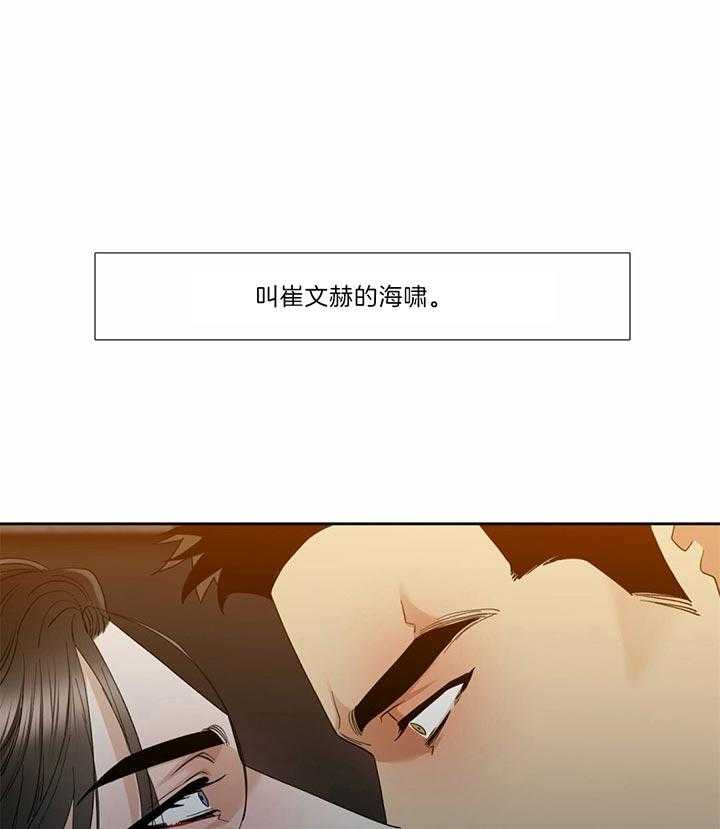 第74话_肯定不是一般人6
