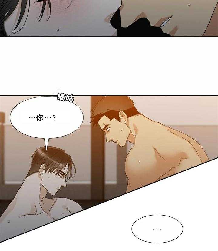 第74话_肯定不是一般人7