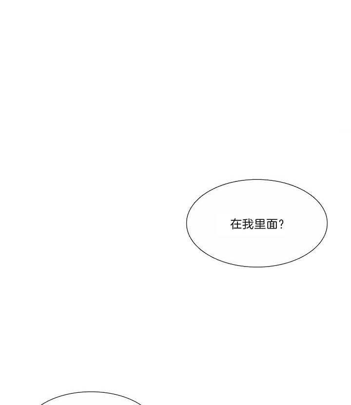 第74话_肯定不是一般人8