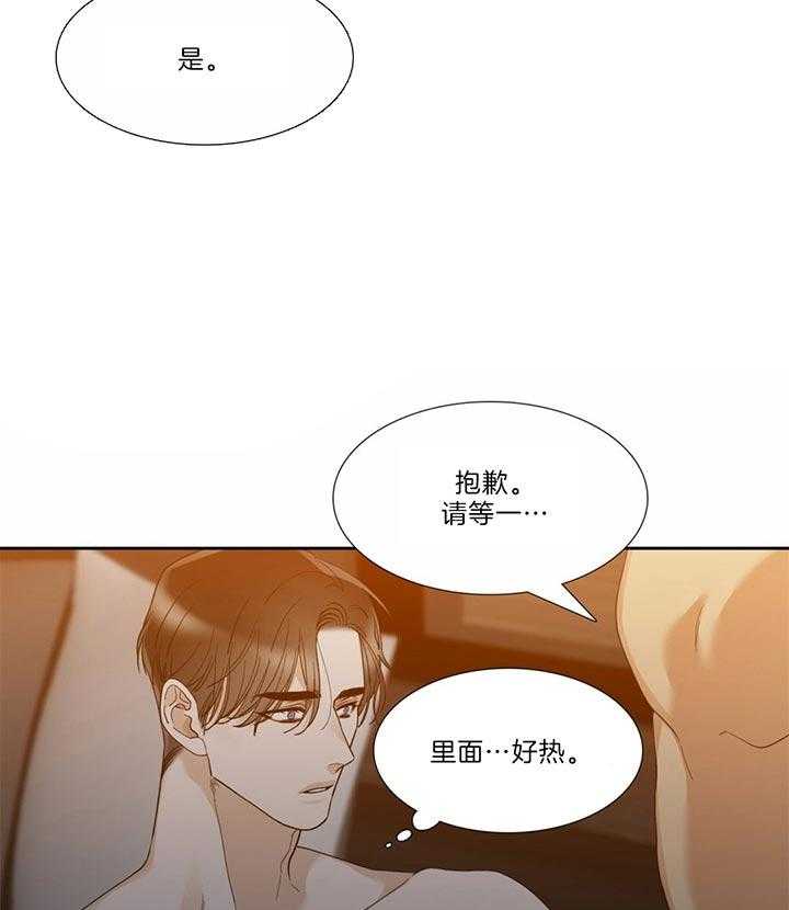 第74话_肯定不是一般人9