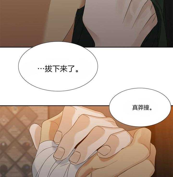 第73话_像你的海浪1