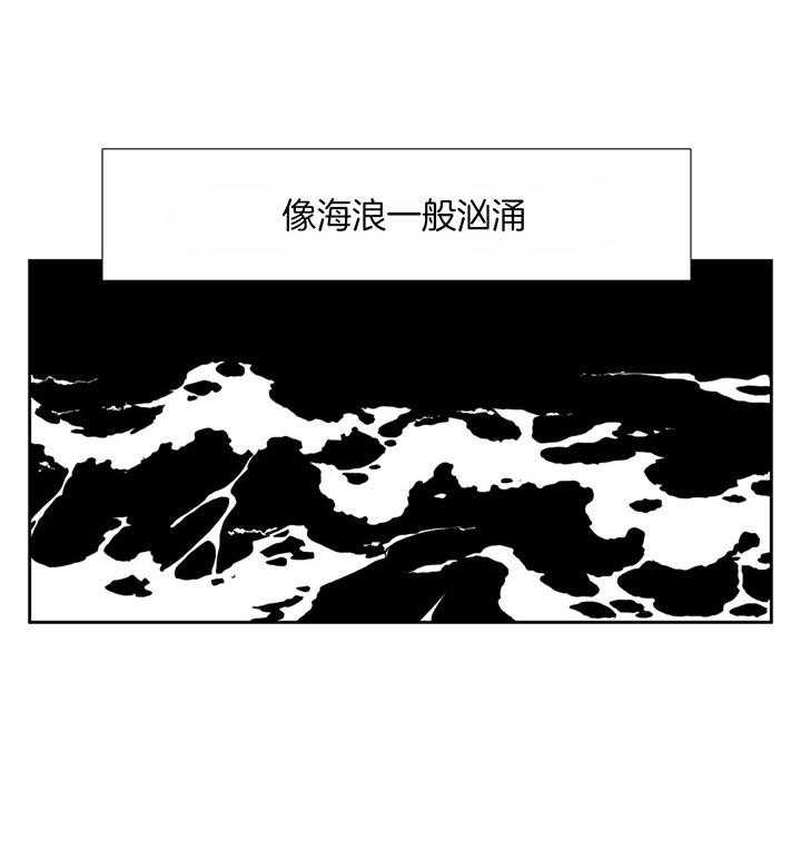 第73话_像你的海浪12