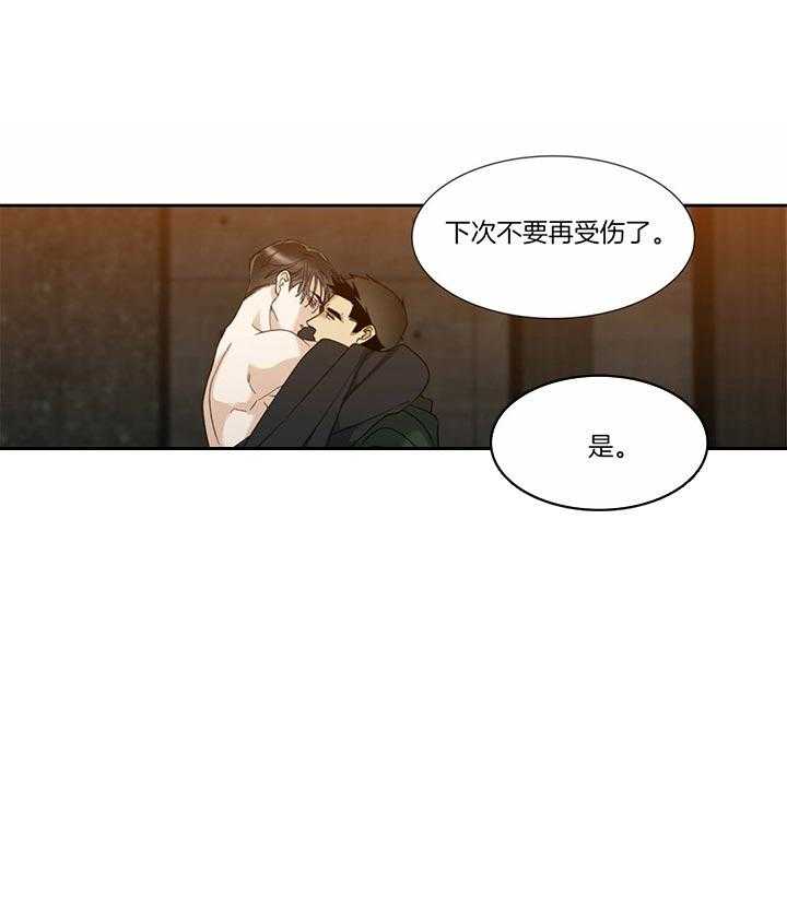 第73话_像你的海浪13