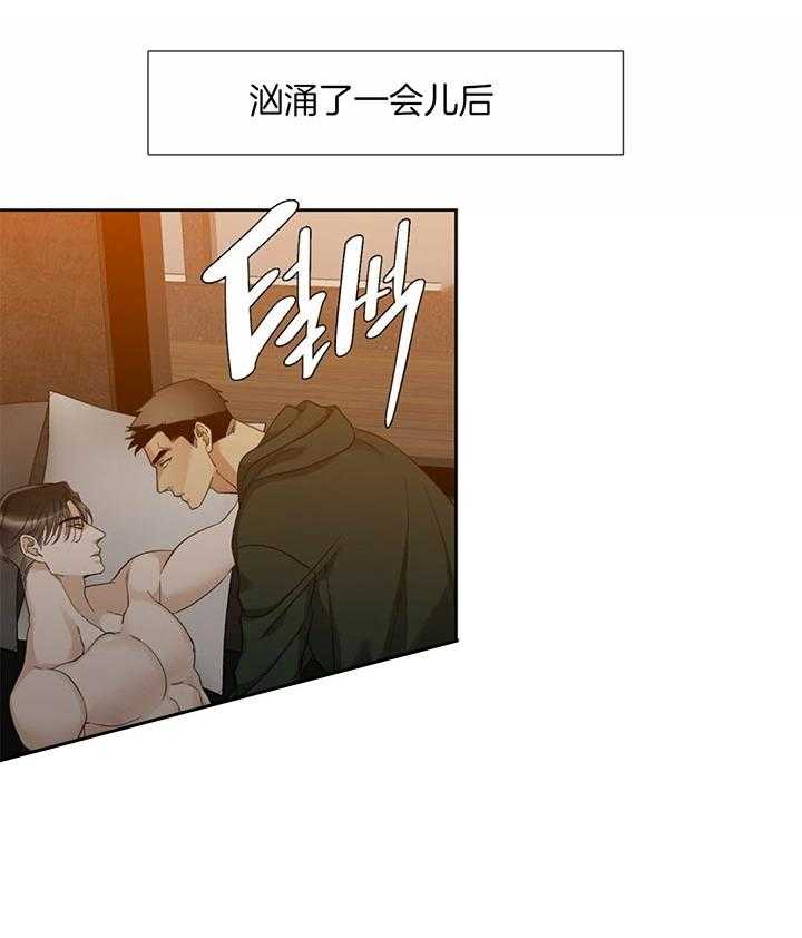 第73话_像你的海浪14