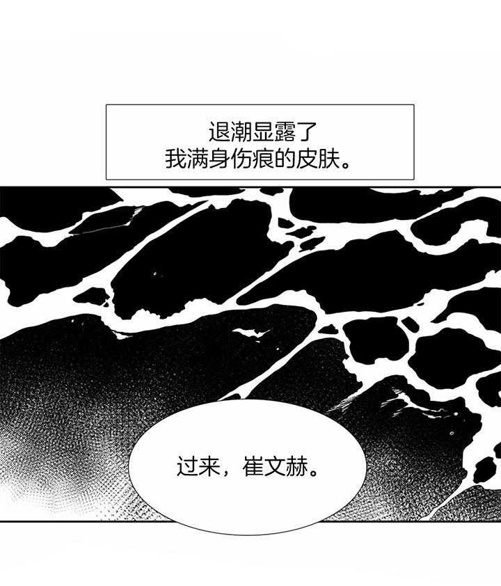 第73话_像你的海浪15