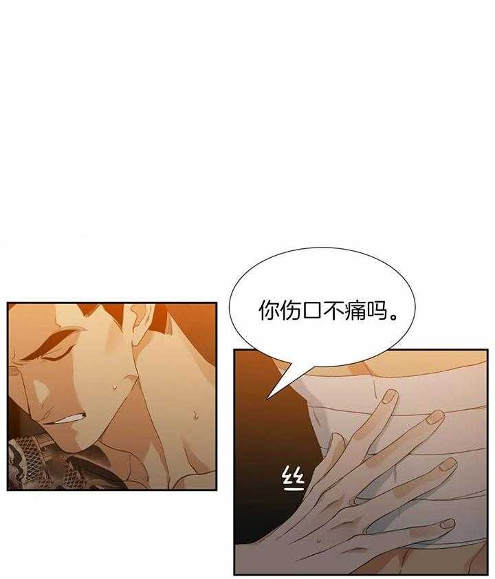 第73话_像你的海浪16