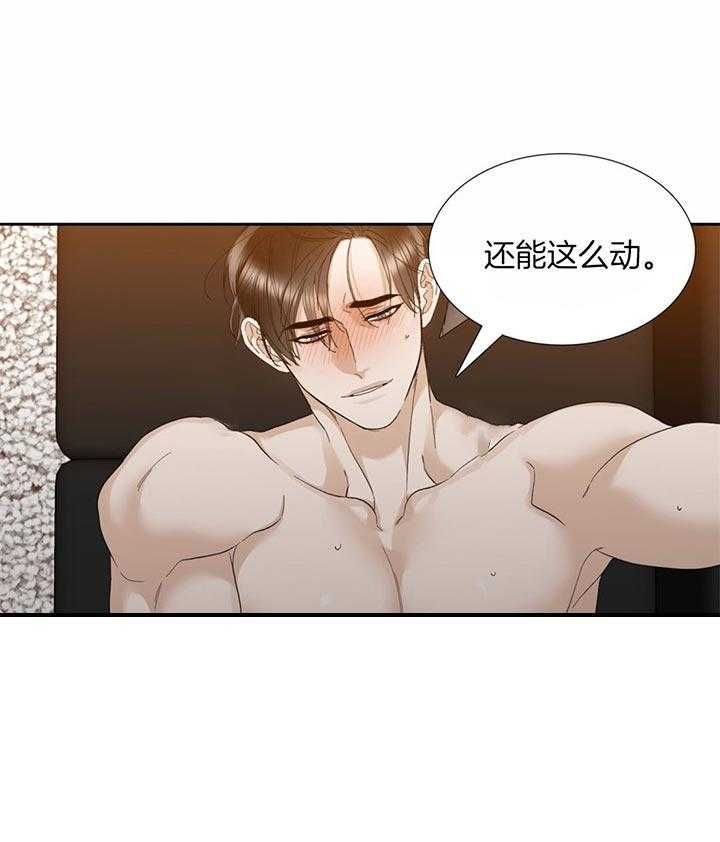 第73话_像你的海浪17