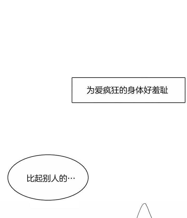第73话_像你的海浪18