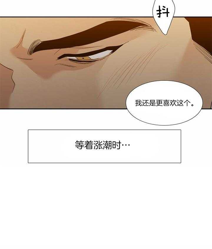 第73话_像你的海浪19