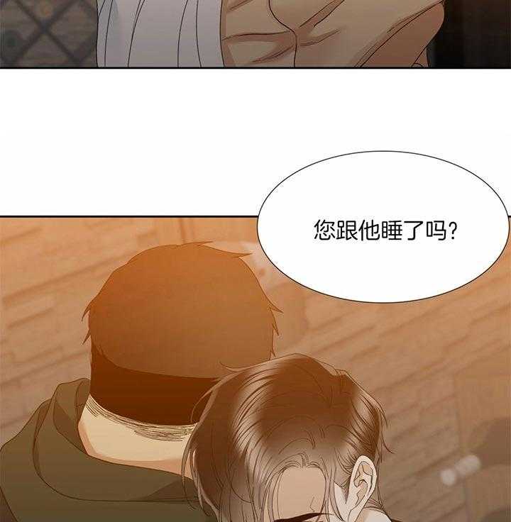 第73话_像你的海浪2