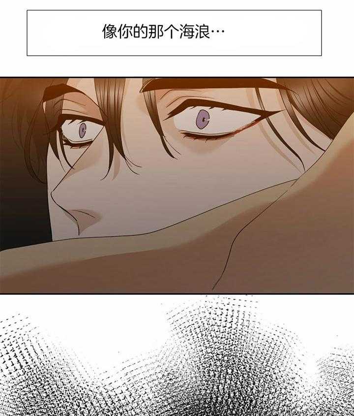 第73话_像你的海浪20