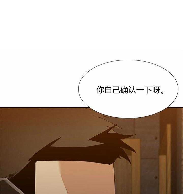 第73话_像你的海浪4